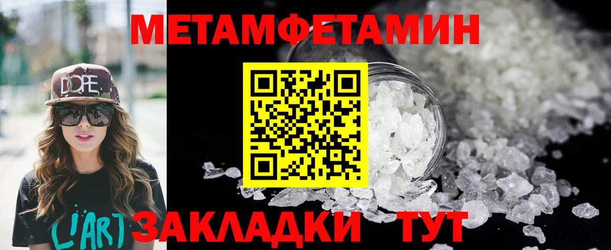 АМФ 97% Ялуторовск