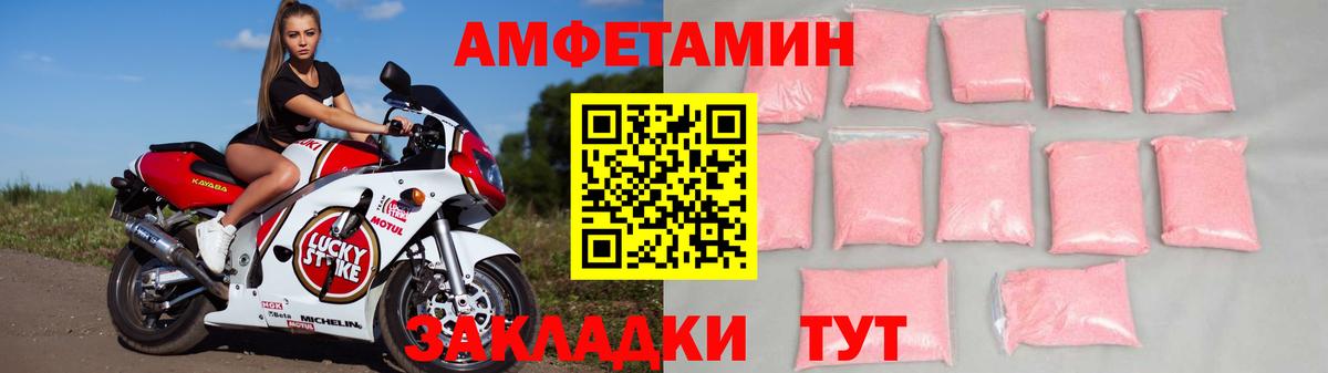 Амфетамин  Вход с VPN  Ялуторовск  АМФЕТАМИН  АМФЕТАМИН VHQ 