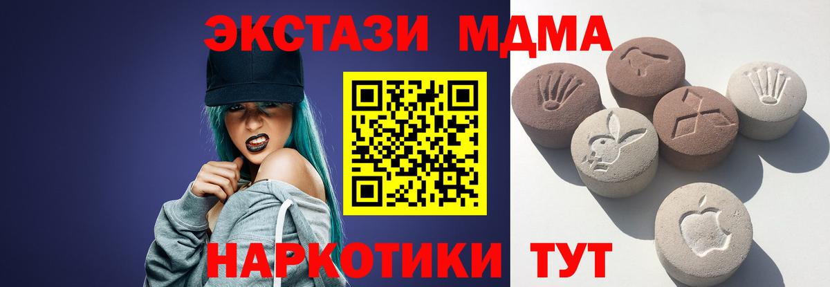 Экстази бентли Ялуторовск