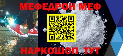соль ск Малоярославец