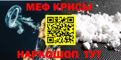 соль ск Малоярославец