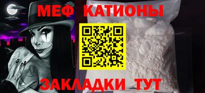 а пвп мука Малгобек
