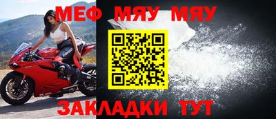 а пвп мука Малгобек