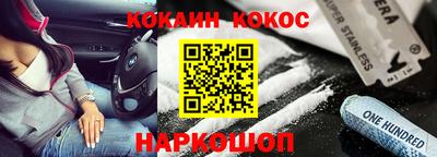 мефедрон VHQ Мариинск