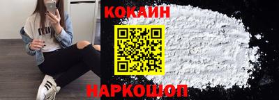 соль ск Малоярославец