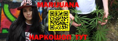 мефедрон VHQ Мариинск