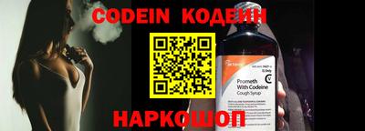 мефедрон VHQ Мариинск