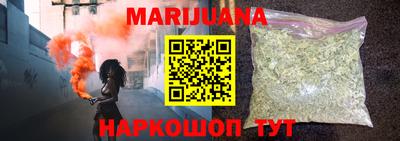 мефедрон VHQ Мариинск