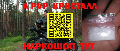 соль ск Малоярославец