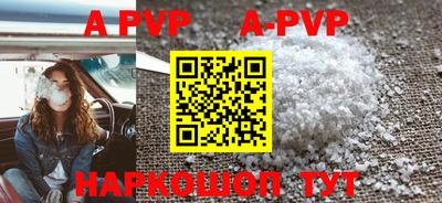 мефедрон VHQ Мариинск
