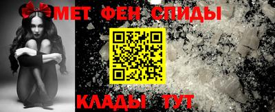 мефедрон VHQ Мариинск