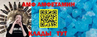 мефедрон VHQ Мариинск