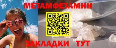 а пвп мука Малгобек