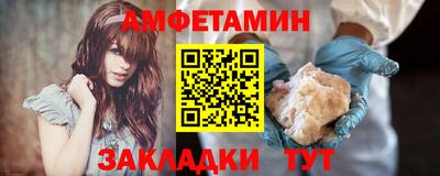 мефедрон VHQ Мариинск
