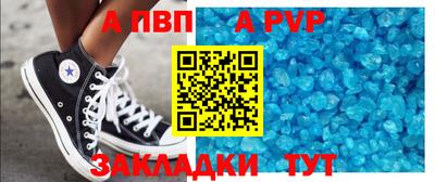 мефедрон VHQ Мариинск
