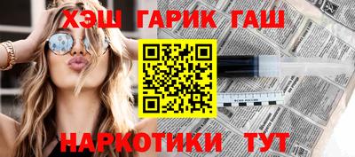 мефедрон VHQ Мариинск