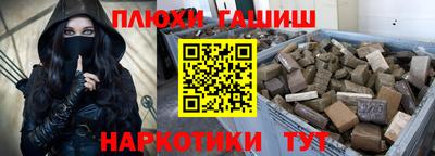 мефедрон VHQ Мариинск