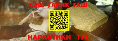 мефедрон VHQ Мариинск