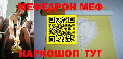 а пвп мука Малгобек