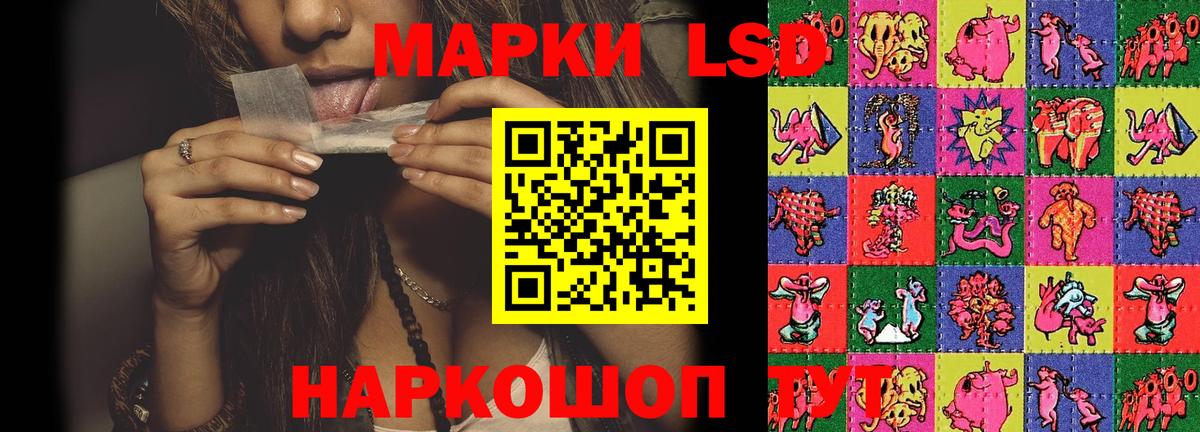 Ялуторовск  ЛСД экстази ecstasy  Вход с VPN  LSD-25 экстази ecstasy 