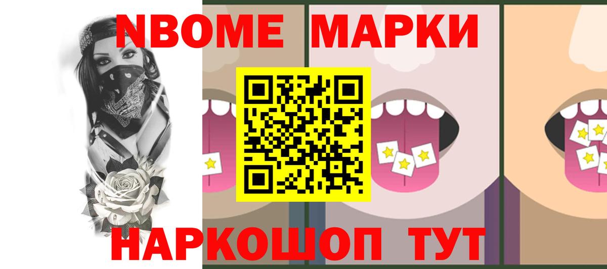 ЛСД экстази ecstasy Ялуторовск