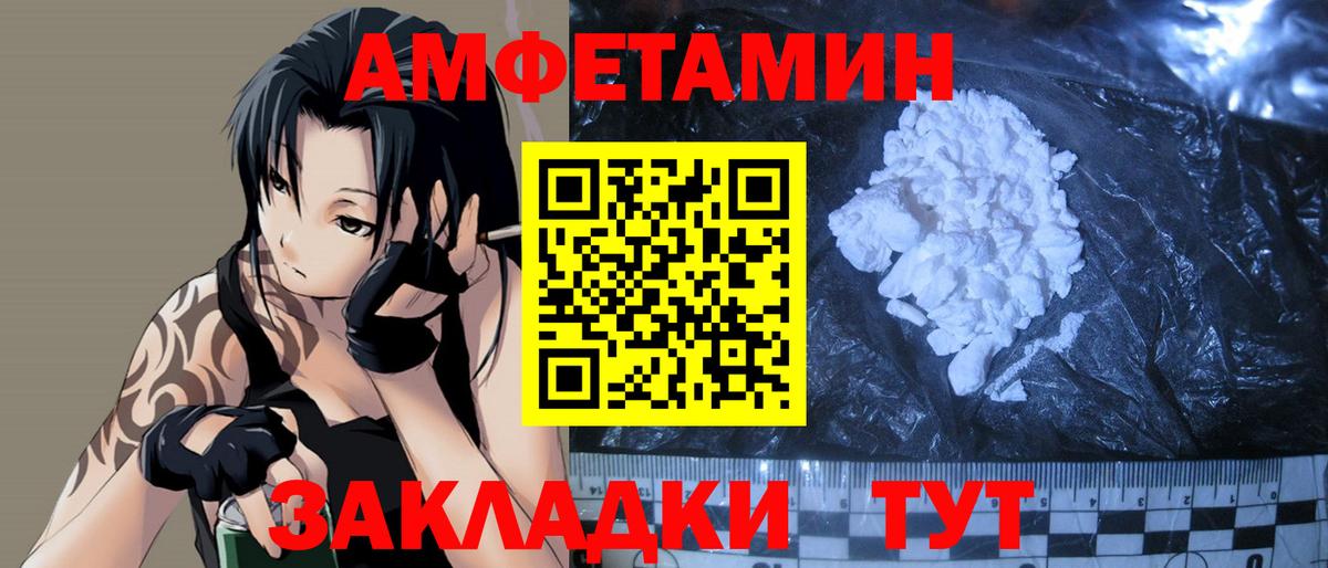 МЕФ кристаллы  КОКАИН  LSD-25  Экстази  Каннабис  Амфетамин кристаллы  Ялуторовск  Вход с VPN 