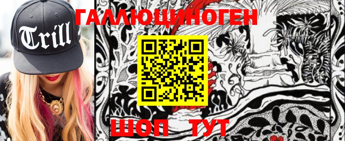 Псилоцибиновые грибы MAGIC MUSHROOMS Ялуторовск