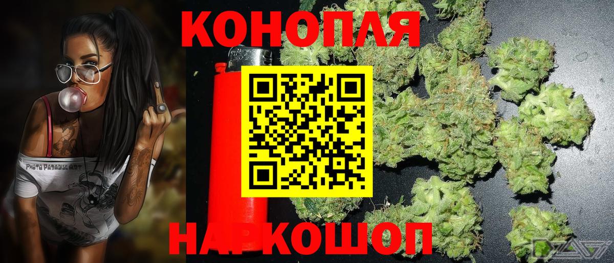 Бошки марихуана сатива Ялуторовск